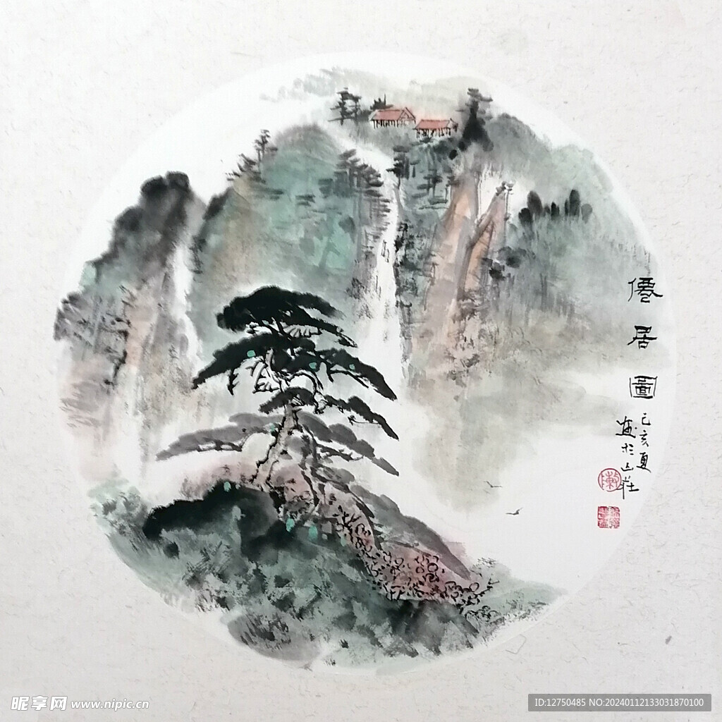 山水图