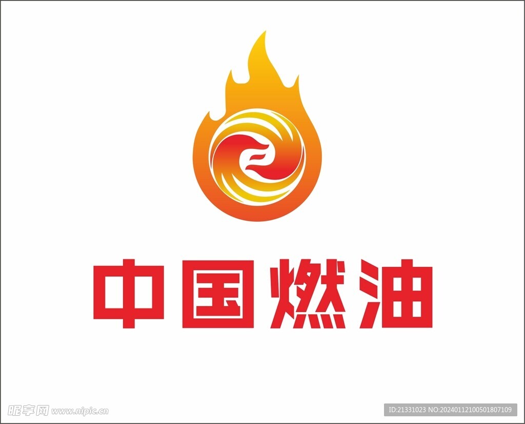 中国燃油logo