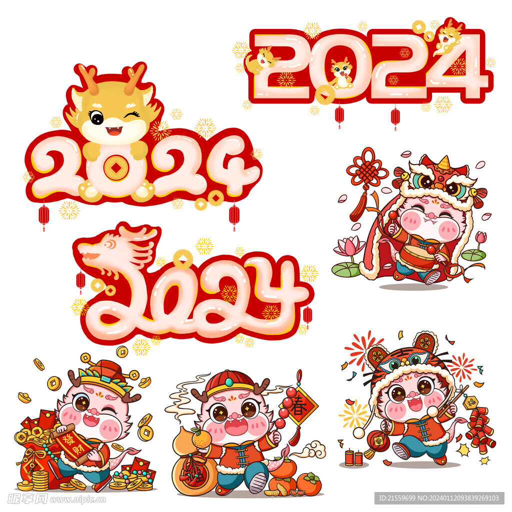 龙年元素  