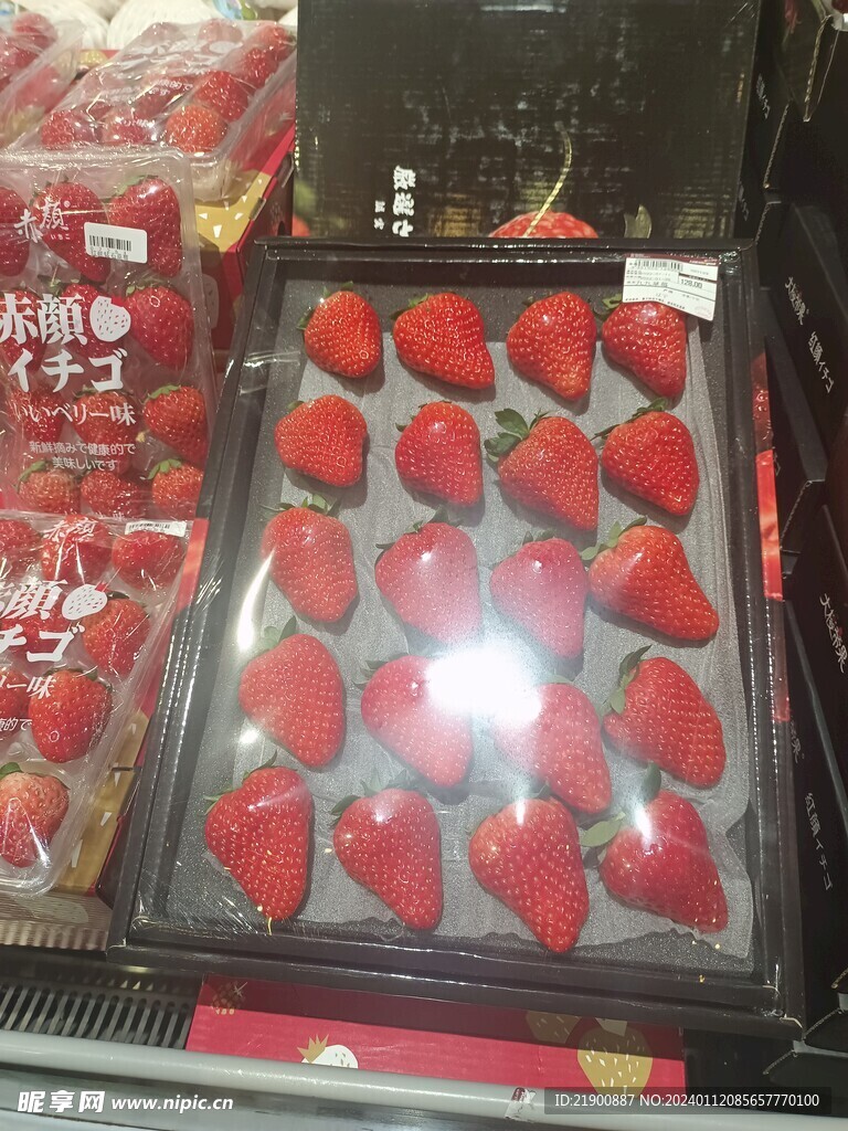 超市草莓