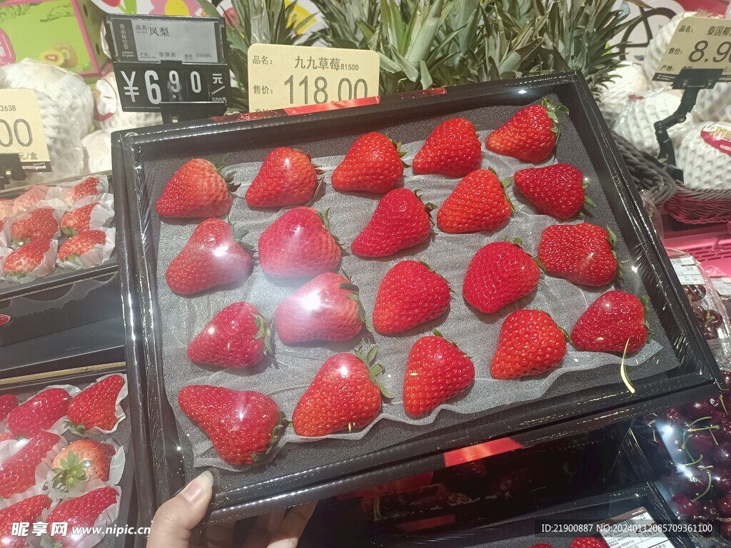 超市草莓