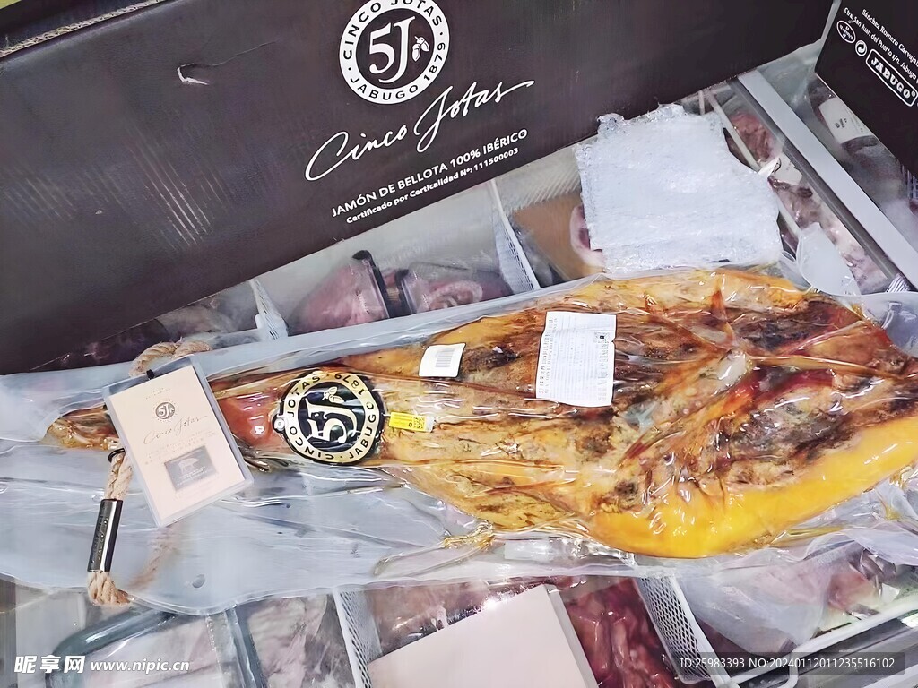 伊比利亚火腿