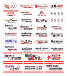企业文化墙