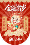 吊旗