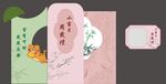 新中式宝宝宴