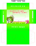 中心卫生院纸巾盒平面图