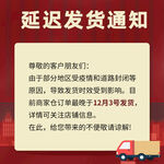 电商延迟发货通知主图