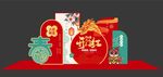 美陈