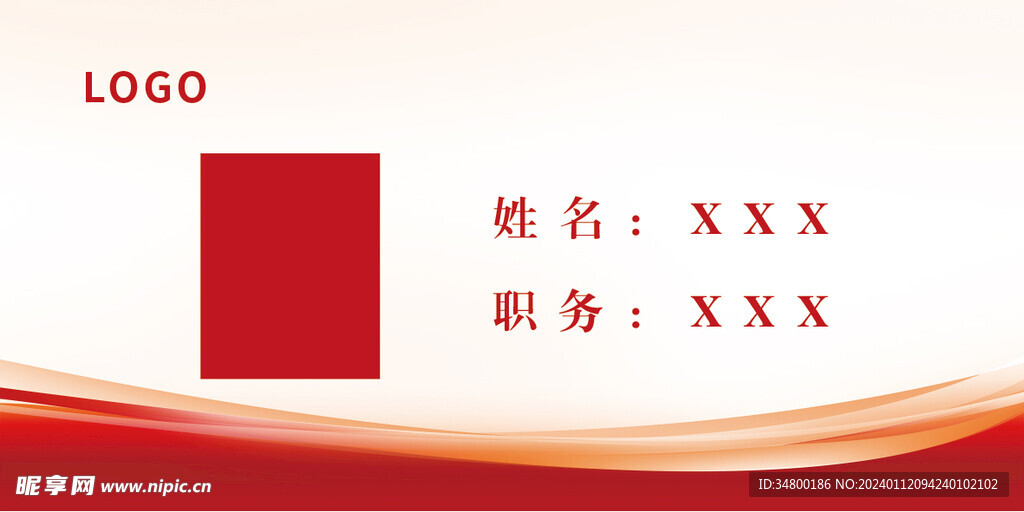 桌卡