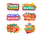 龙年素材