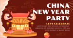 中国新年海报