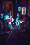 城市街道