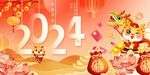 春节主K迎春大吉