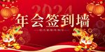 春节主K龙舞赐福