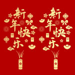烟花