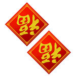 福