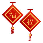 福