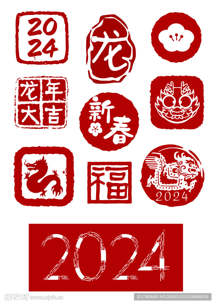 龙年素材