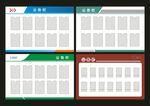 公告栏 宣传栏模板