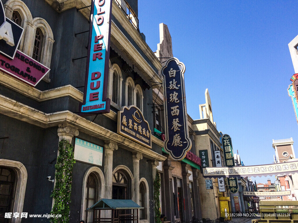 香山影视城