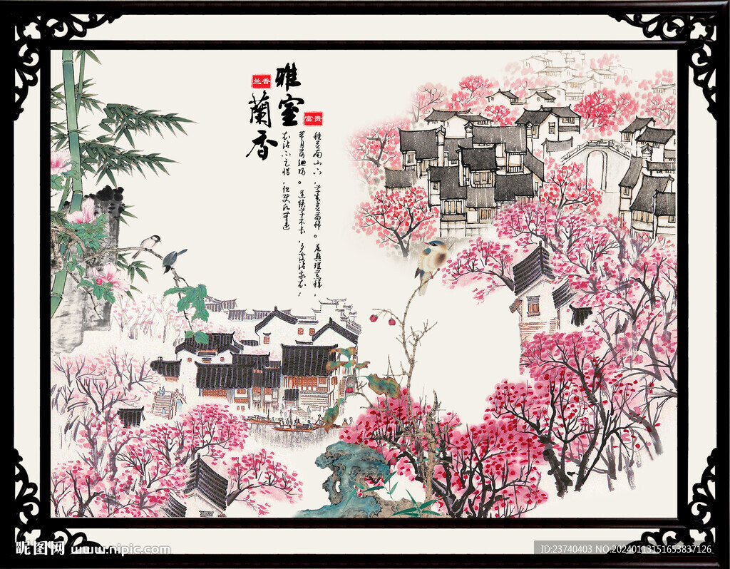 中堂山水画 