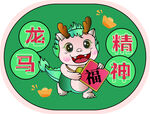 异形手举牌