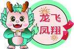 异形手举牌