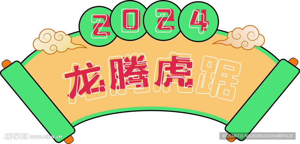 异形手举牌