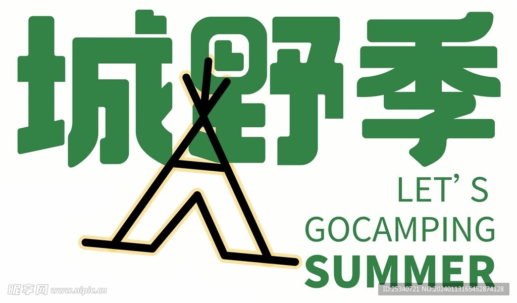 异形手举牌