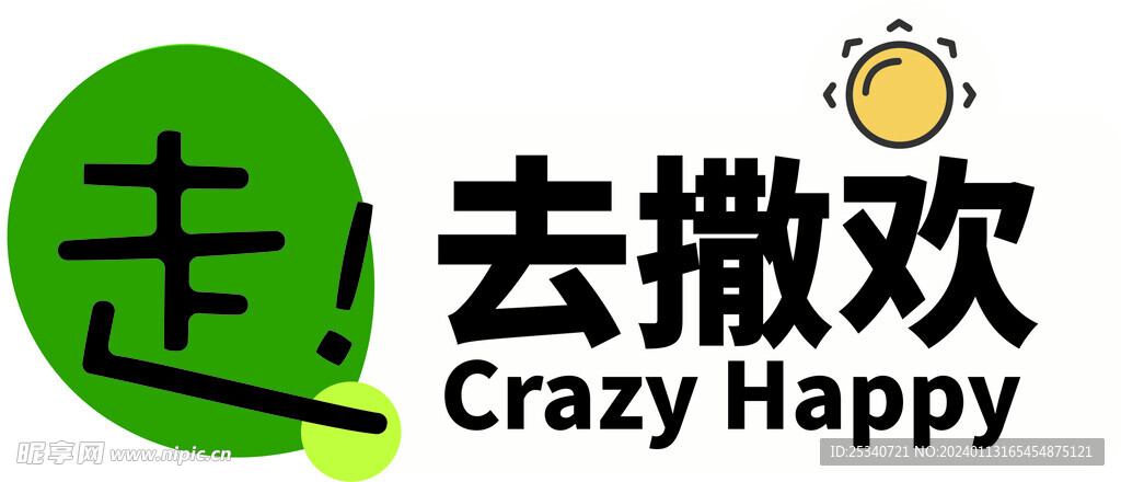 异形手举牌