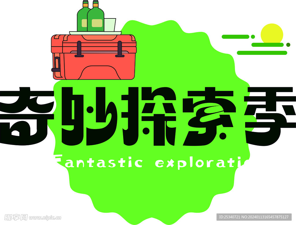 异形手举牌
