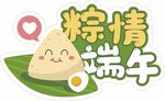 异形手举牌
