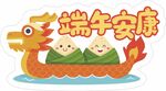 异形手举牌