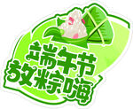 异形手举牌