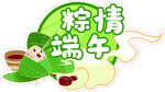 异形手举牌
