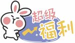 异形手举牌