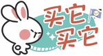 异形手举牌