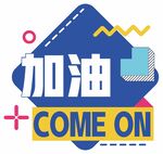 异形手举牌 