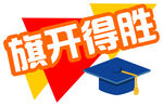 异形手举牌 