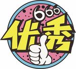 异形手举牌