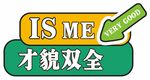 异形手举牌