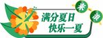 异形手举牌