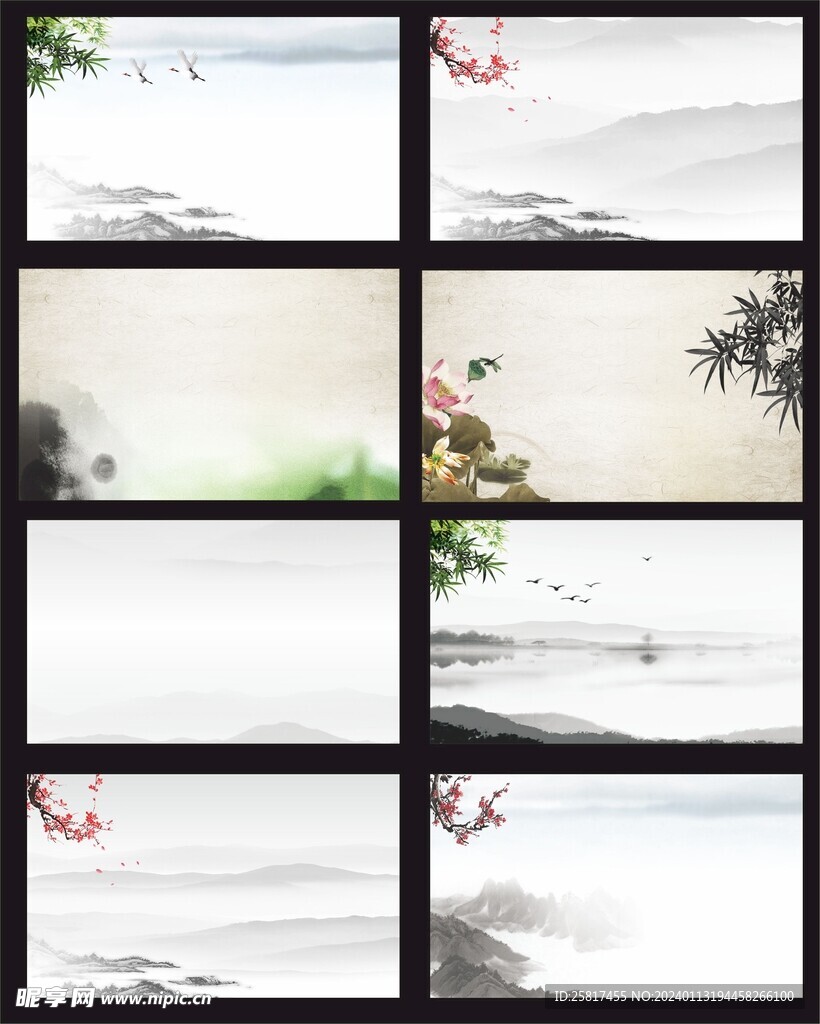 中式山水背景