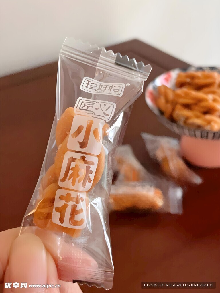 麻花