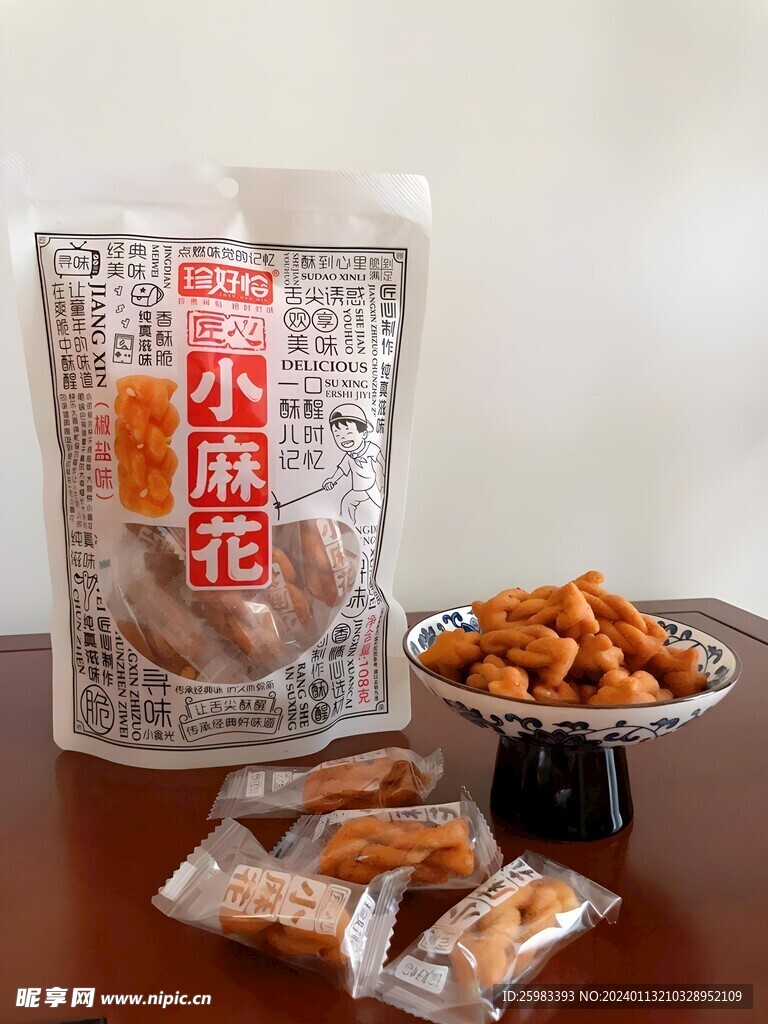 麻花