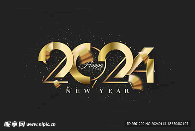 2024艺术字