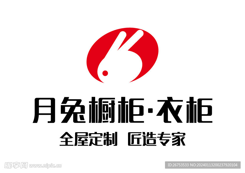 月兔橱柜·衣柜 LOGO 标志