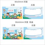 游戏闯关卡