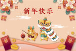 龙年喜庆年 春节新年