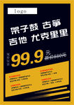 音乐彩页